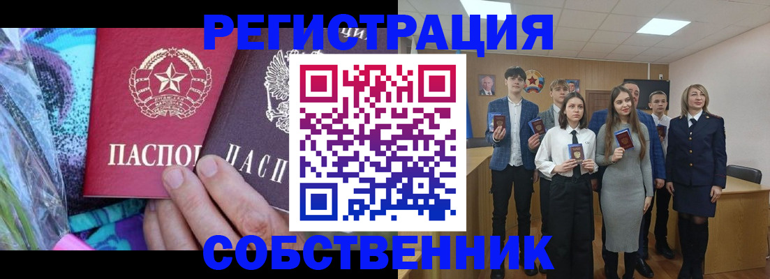 регистрация для школы в Чувашии