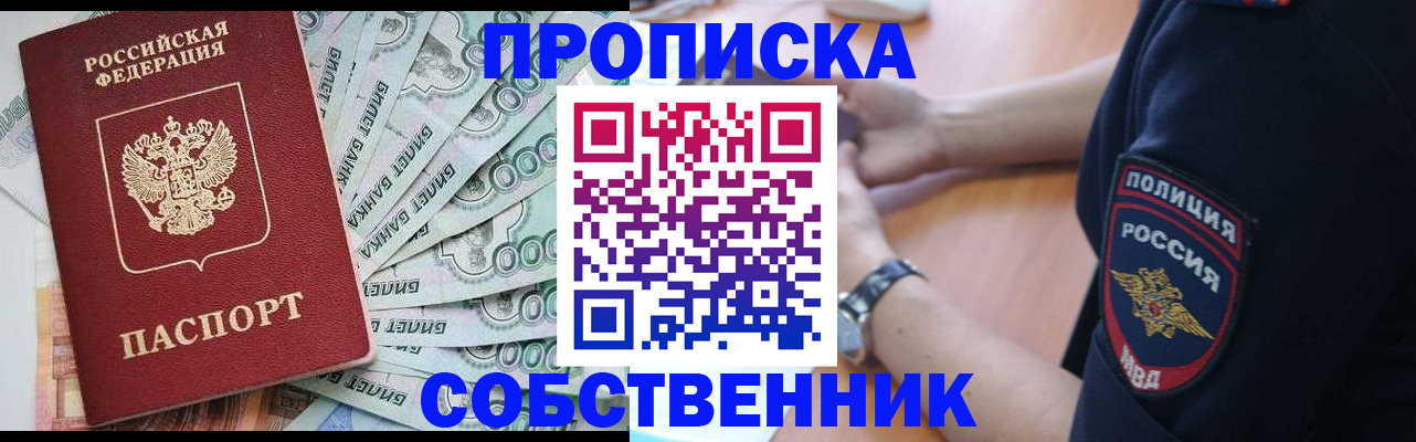 временная регистрация для всех в Чувашии